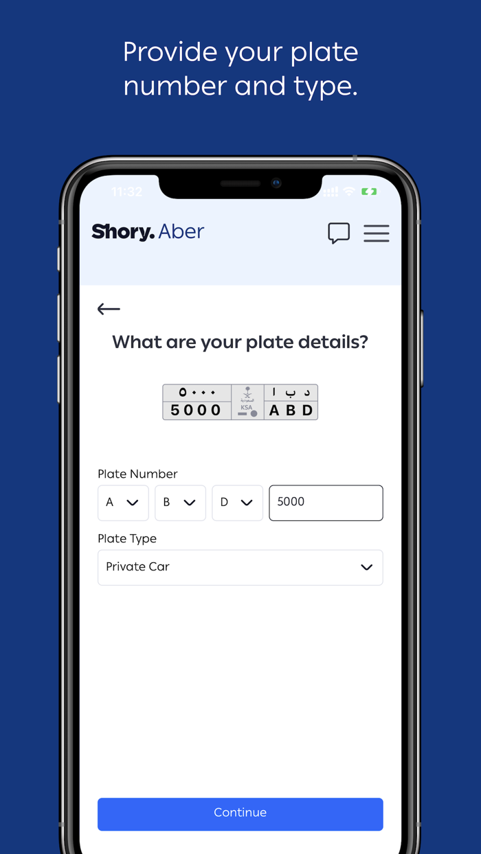 Shory Aber  شوري عابر
