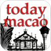 現代澳門日報 Today Macao Daily News - Libroduction Digital Media Co.