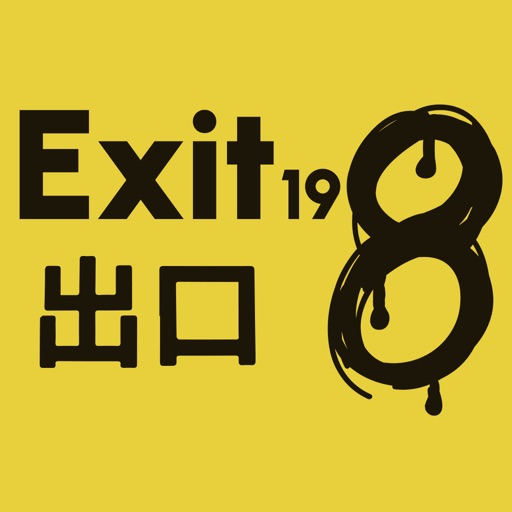 The Exit 8 way