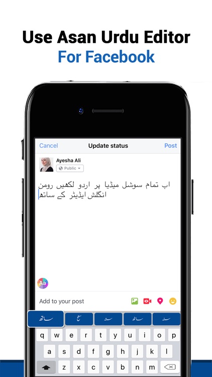 Urdu Editor Keyboard–Type Urdu screenshot-4