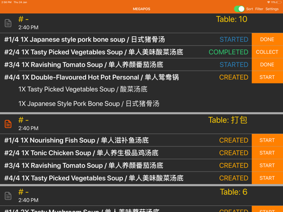 Screenshot #5 pour MegaPOS SCS