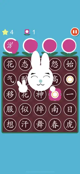 Game screenshot Chinese Crossword:Common idiom hack