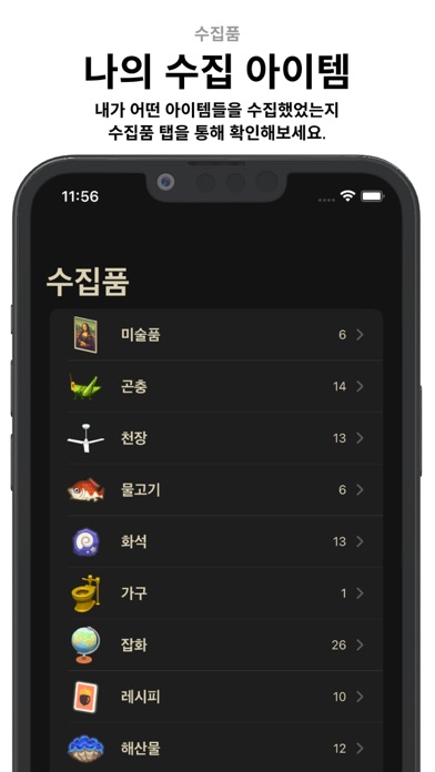 너굴포털+ Screenshot