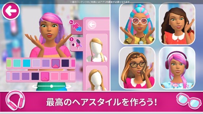Barbie Dreamhouse Adventuresのおすすめ画像6