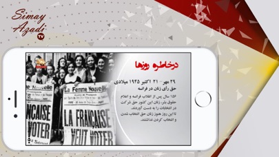 Simay Azadi TV Screenshot 1 - AppWisp.com Simay Azadi TV Screenshot 1 - AppWisp.com