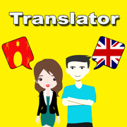 English To Hmong Translation