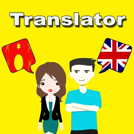 English To Hmong Translation Cheats