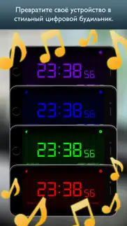 digital alarm clock айфон картинки 1