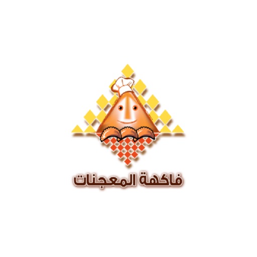 فاكهة المعجنات icon