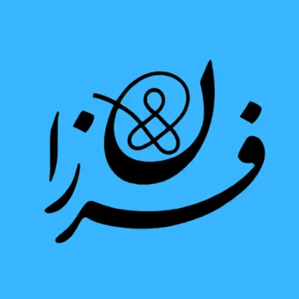 Farzaneh Cheats