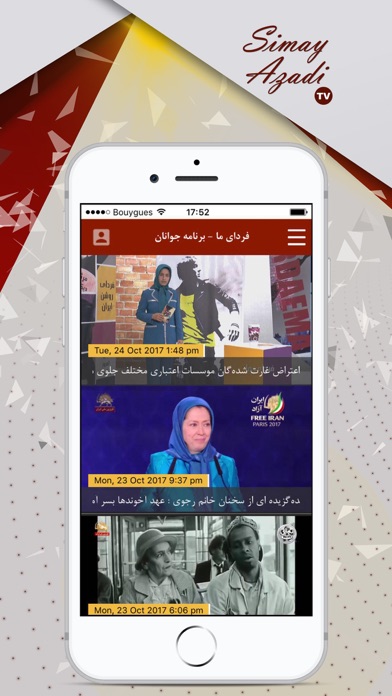 Simay Azadi TV Screenshot 3 - AppWisp.com Simay Azadi TV Screenshot 3 - AppWisp.com