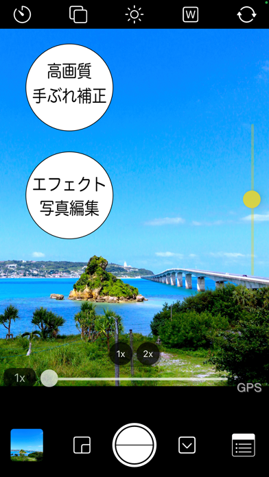 OneCam 2 高画質マナーカメラ screenshot1