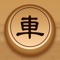 经典版单机中国象棋来啦~