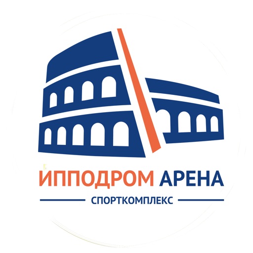 Спорткомплекс "Ипподром Арена"