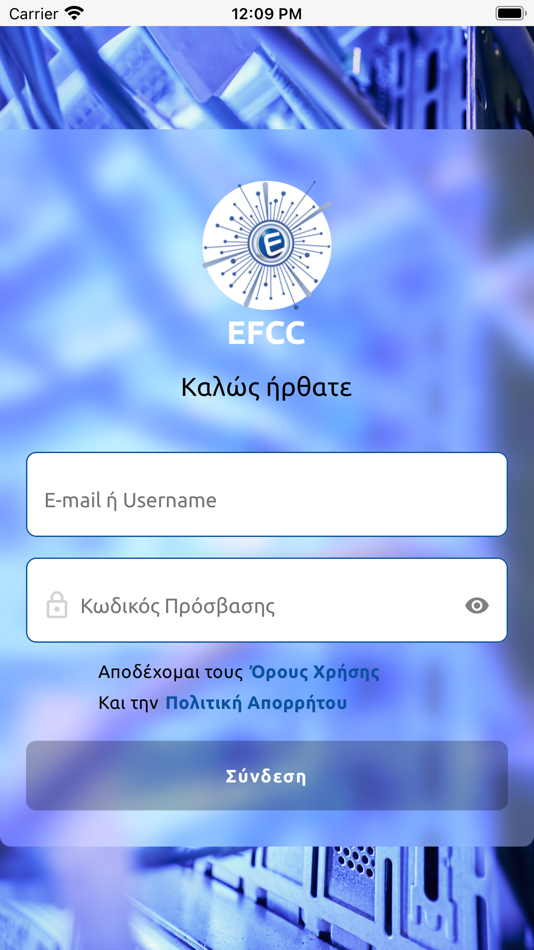 EFCC - 108 - (iOS)