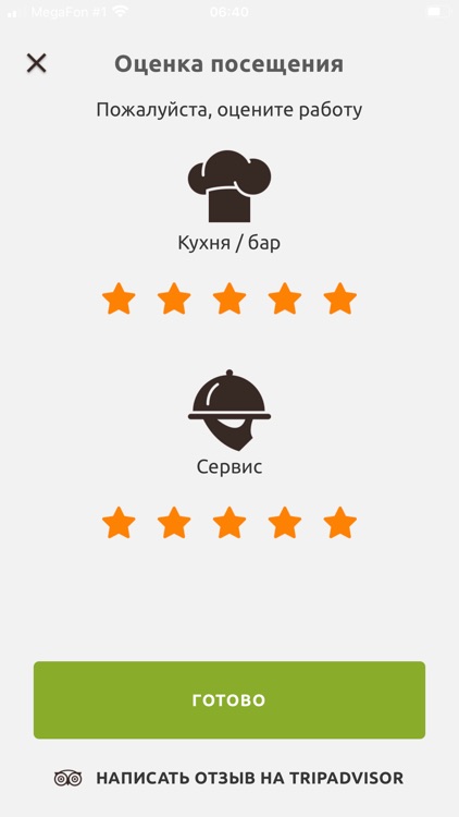 Везу еду 39 screenshot-8