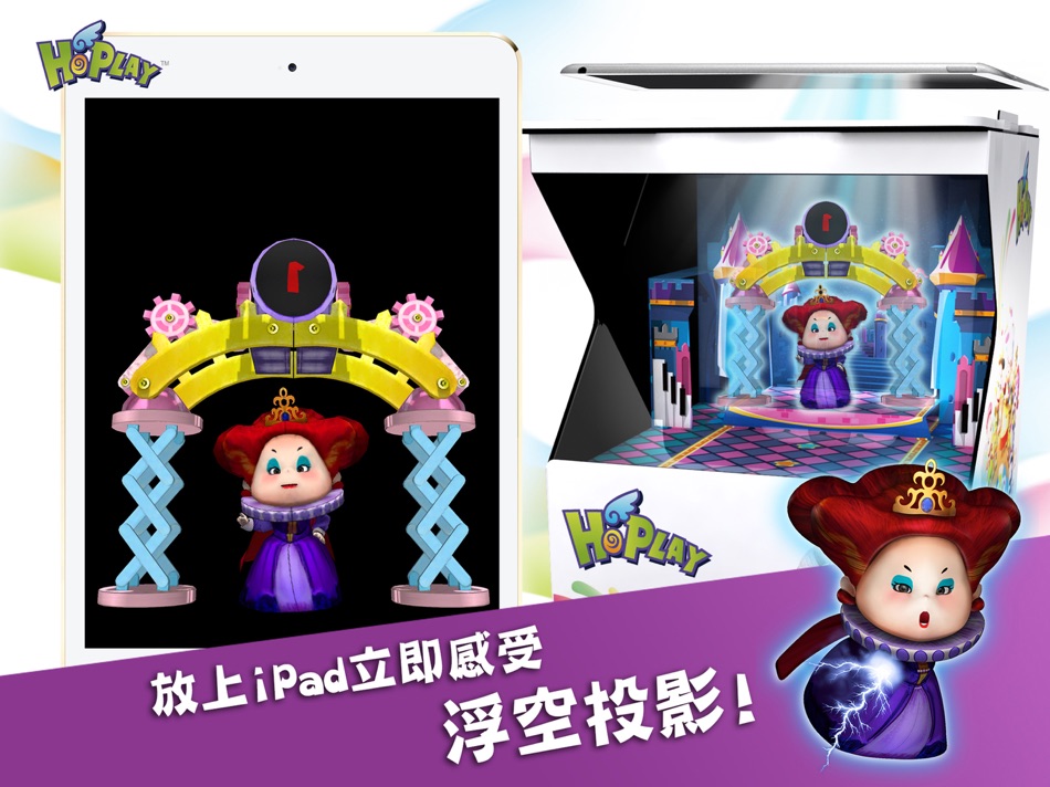 #1. HoPLAY 皇后大進擊 (iOS) 由: WOWWOW TECHNOLOGY CORPORATION