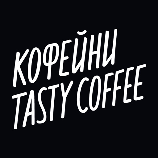 Tasty Coffee - кофейня в Ижевске