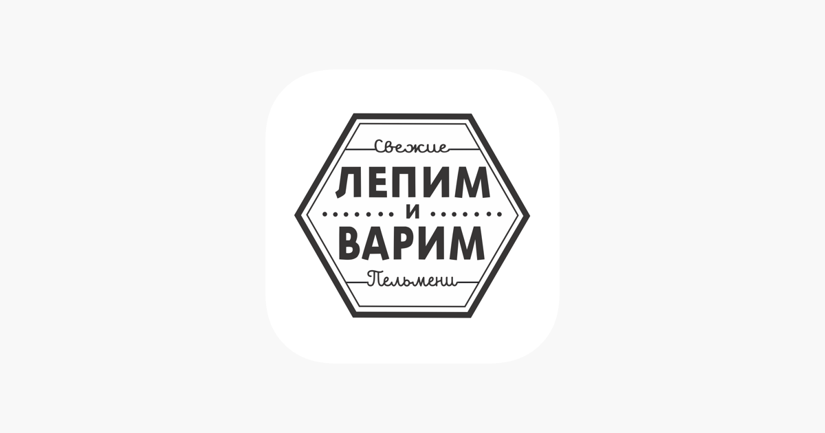 Лепим варим смоленск. Лепим и варим. Лепим и варим Смоленск. Лепим и варим логотип. Лепим и варим на карте.