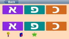 Game screenshot Hebrew Letters Numbers Colors apk