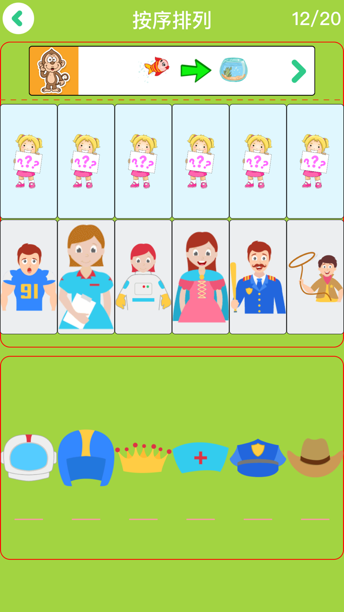 识字游戏拼图小游戏-打地鼠认字游戏