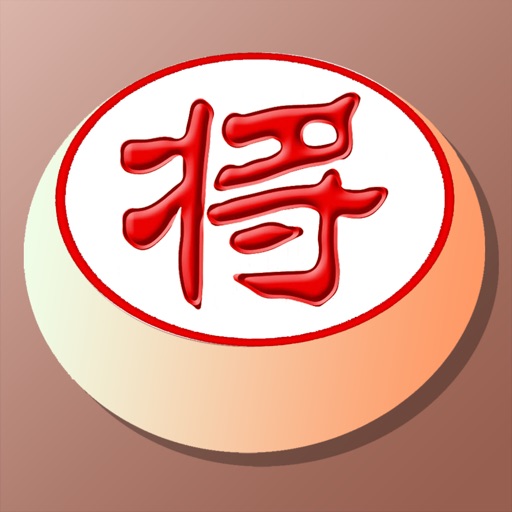 Chinese Chess / Xiangqi icon