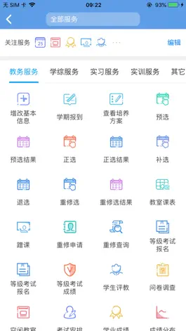 Game screenshot 喜鹊儿 hack