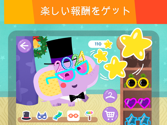 Kids Academy Learning gamesのおすすめ画像2