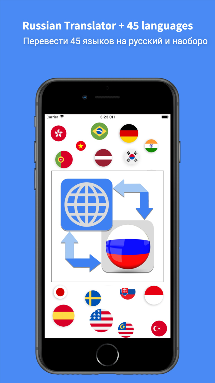 Russian Translator Pro 