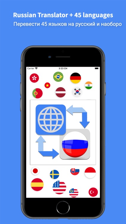 Russian Translator Pro +