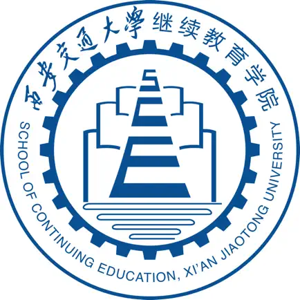 西交网校 Cheats