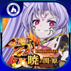 パチスロ戦国乙女 暁の関ヶ原-DARKNESS--CommSeed Corporation