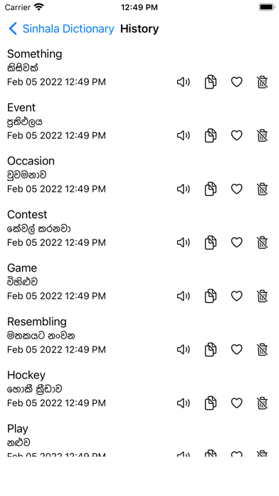 Smart Sinhala Dictionary Screenshot