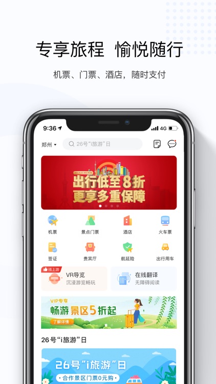 中原银行焦作分行 screenshot-3