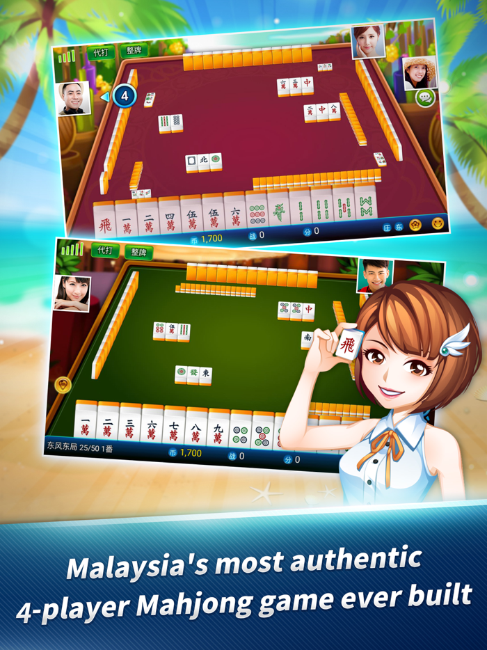麻将神来也星马麻将-3人-4人麻将、娱乐城