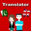 English To Urdu Translation contact information
