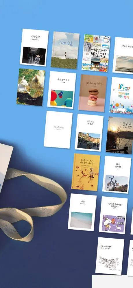 Harubook