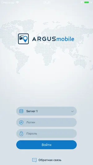 ArgusMobile screenshot 1