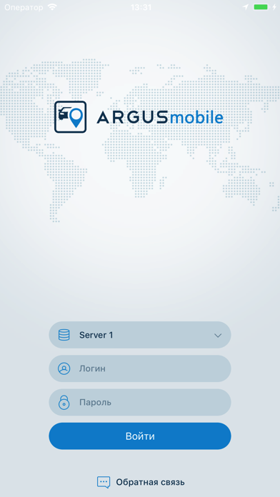 ArgusMobile Screenshot