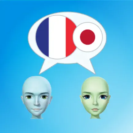 Basic-Français 日本語 Читы
