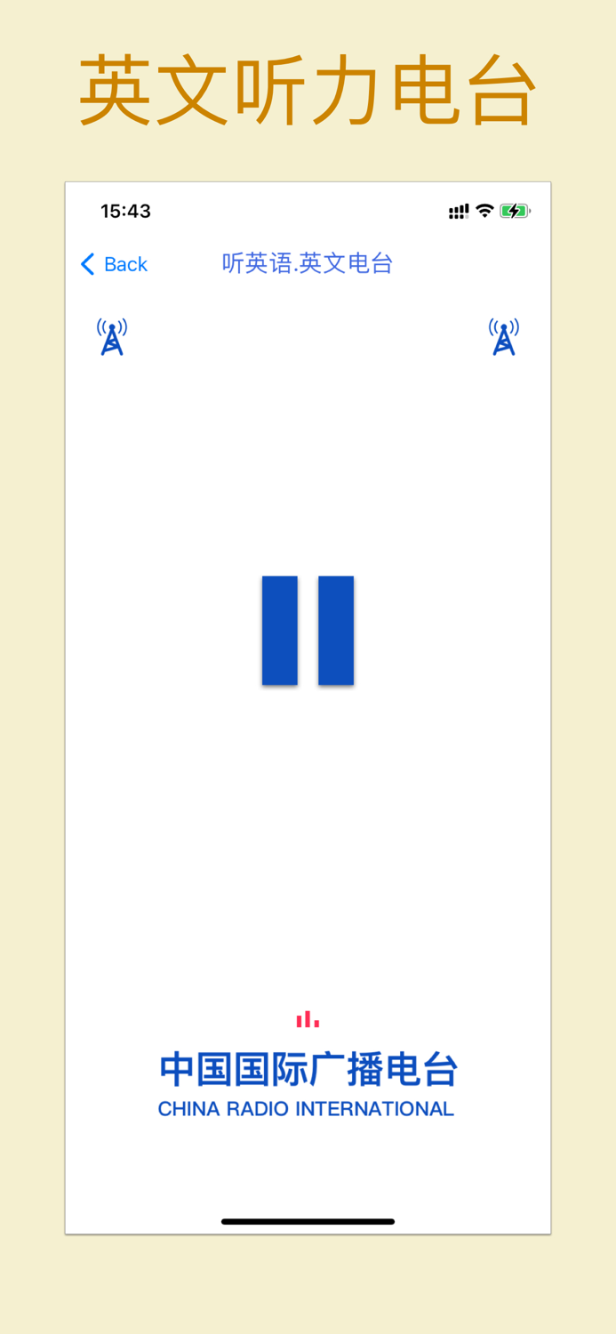 自考英语二学习助手