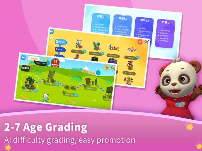 AR IQ math games for kids baby