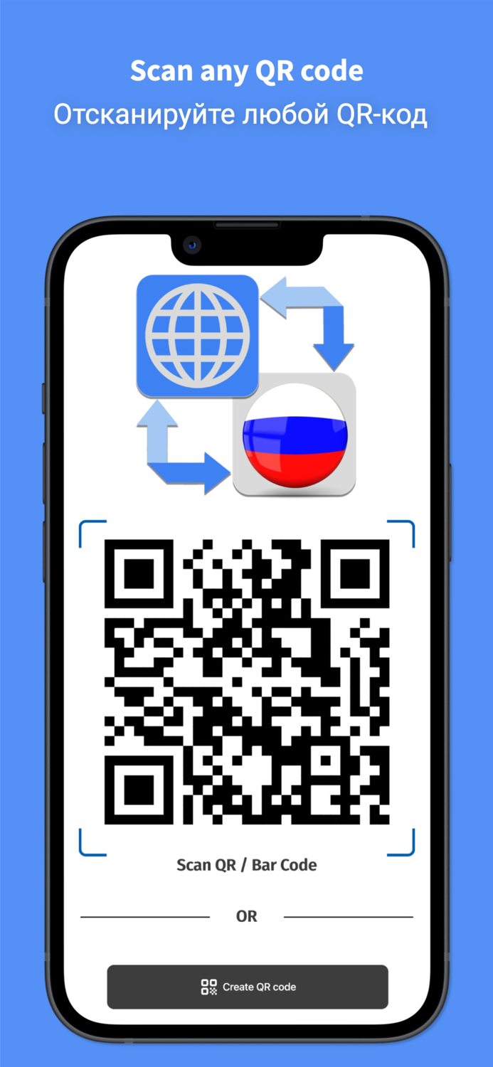 Russian Translator Pro 