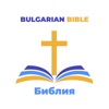 Bulgarian Bible * icon