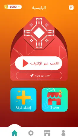 Game screenshot Jackaroo - جاكارو apk
