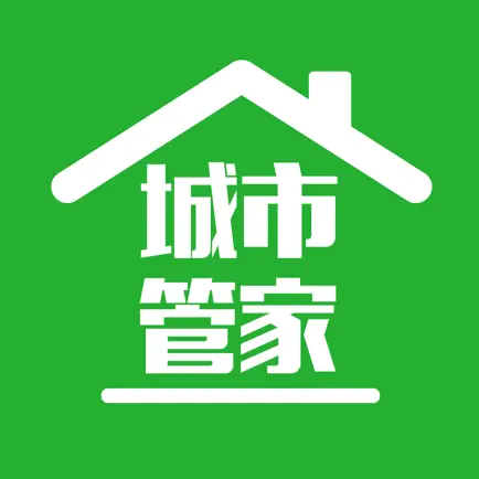 河池城市管家 Читы