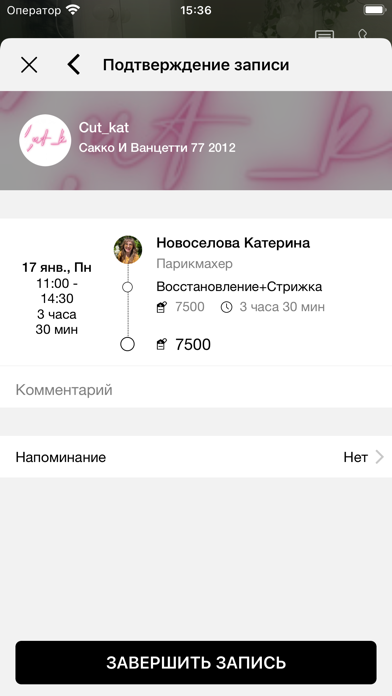 Cut_kat Screenshot