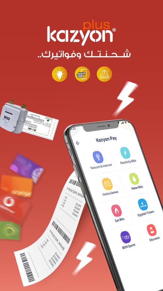 #3. Kazyon Plus (iOS) By: Kazyon Plus