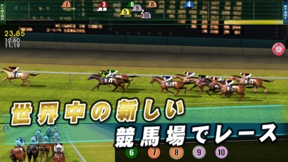 iHorse アーケード 2022：競馬育成ゲームのおすすめ画像6