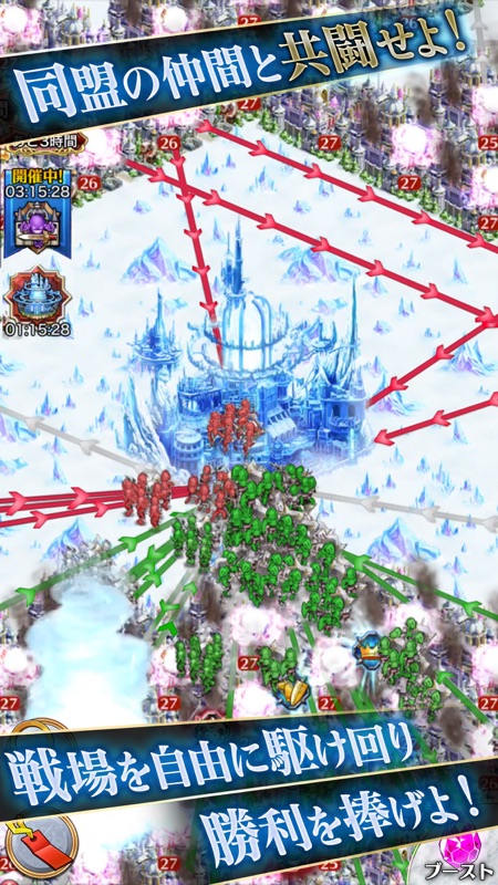 クリスタル オブ リユニオン screenshot 4